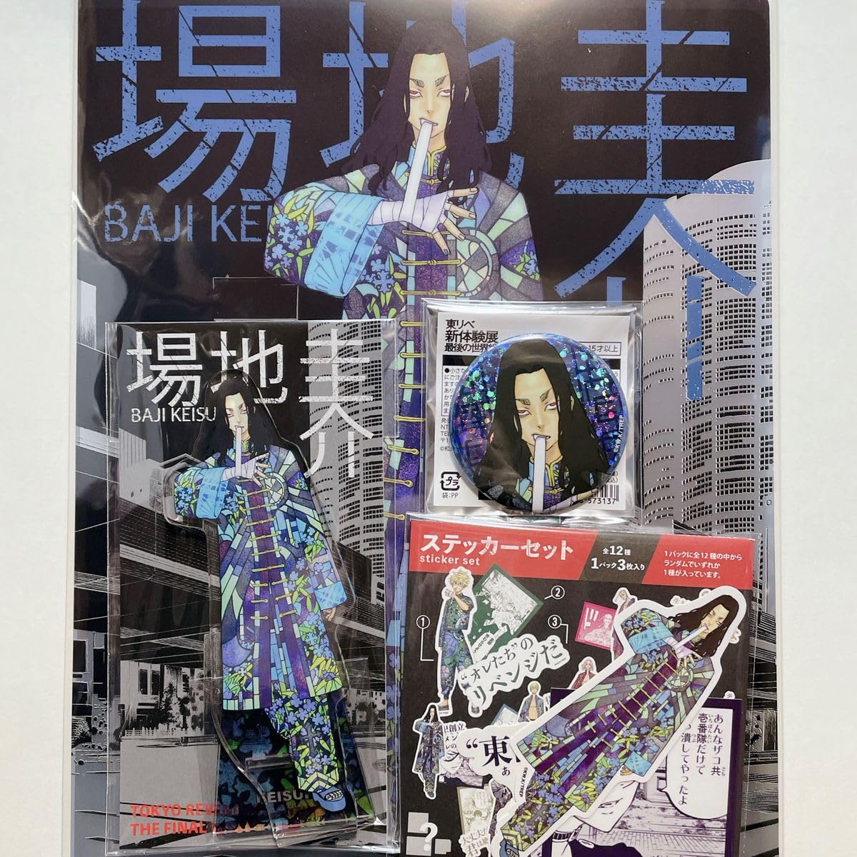 場地圭介 原画展 缶バッジ 痛バA3 東京リベンジャーズ 東リべ 場地圭介