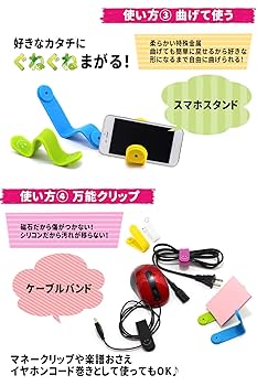 Amazon | (アクアランド) AQUALAND 万能クリップ マグネット