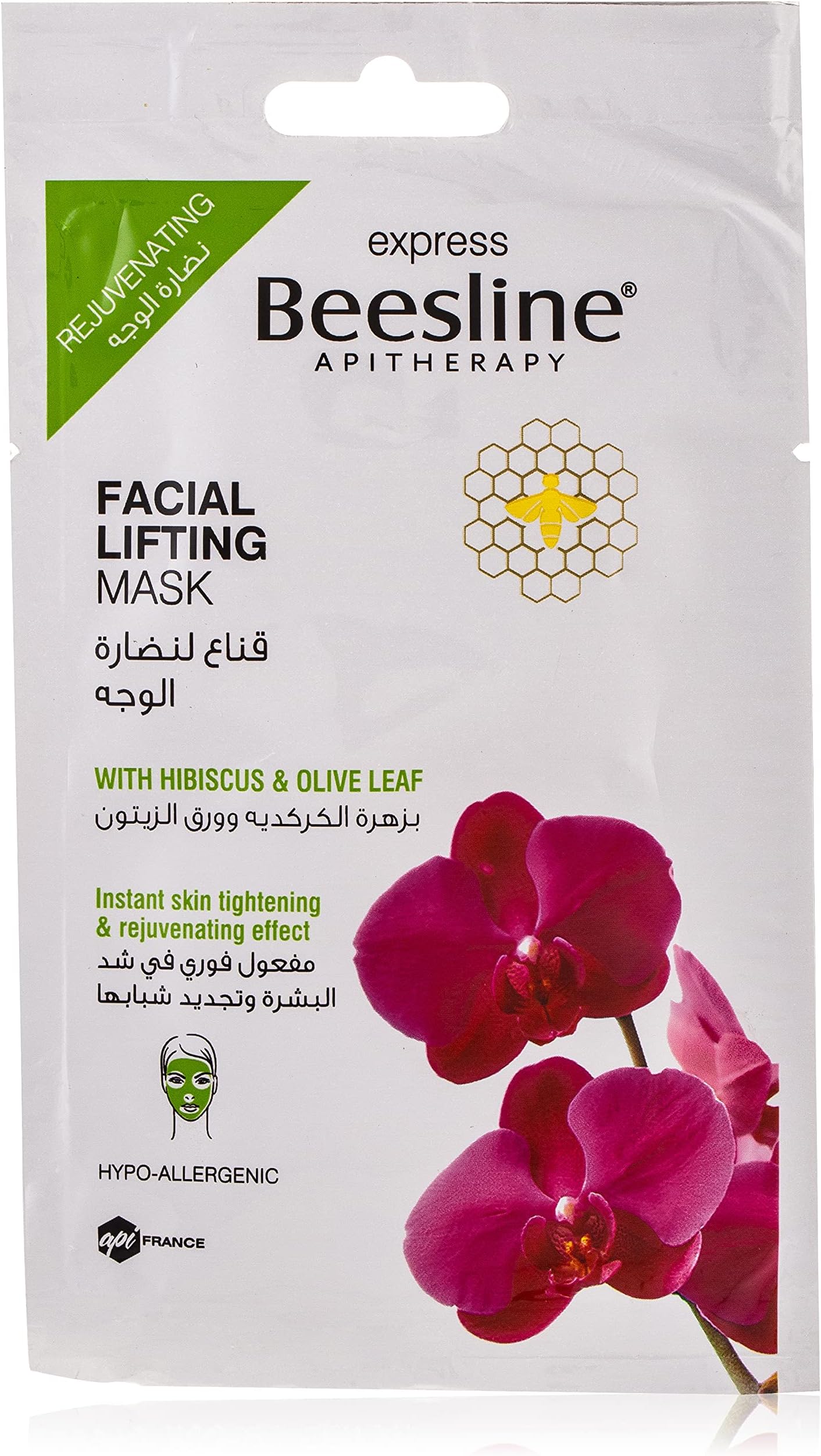Express Facial Lifting Mask For Unisex, 25 Ml