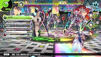 Amazon.co.jp: Wii U 幻影異聞録♯FE Fortissimo Edition