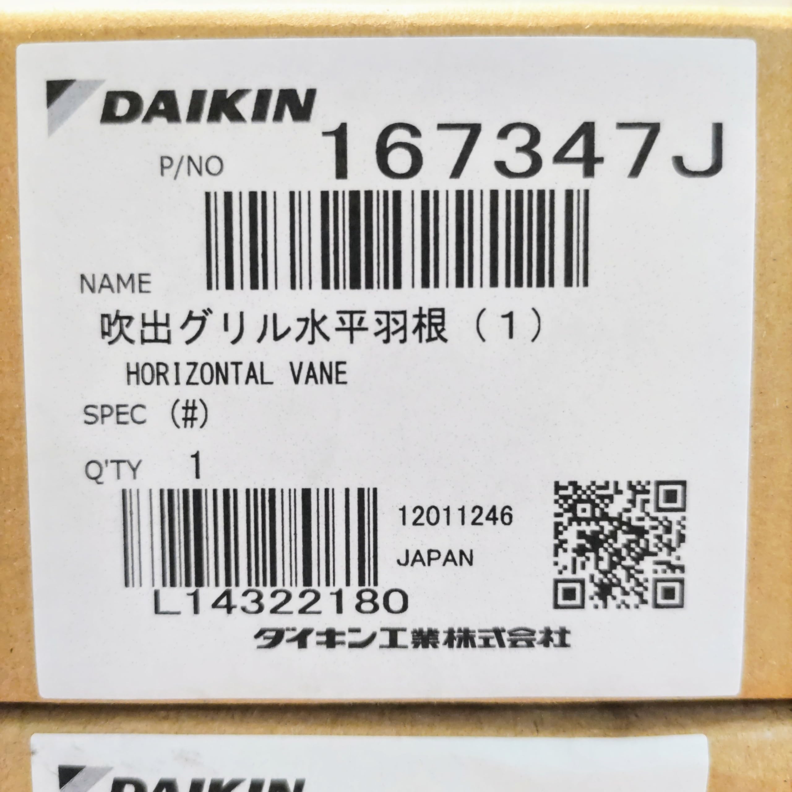 Amazon.co.jp: ダイキン エアコン用 水平羽根 フラップ 上 ホワイト