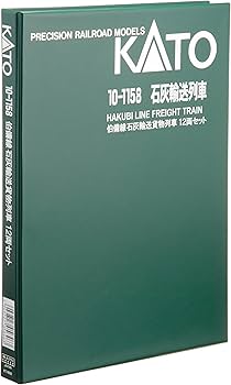 Amazon.co.jp: KATO Nゲージ 伯備線石灰輸送貨物列車セット 特別企画品