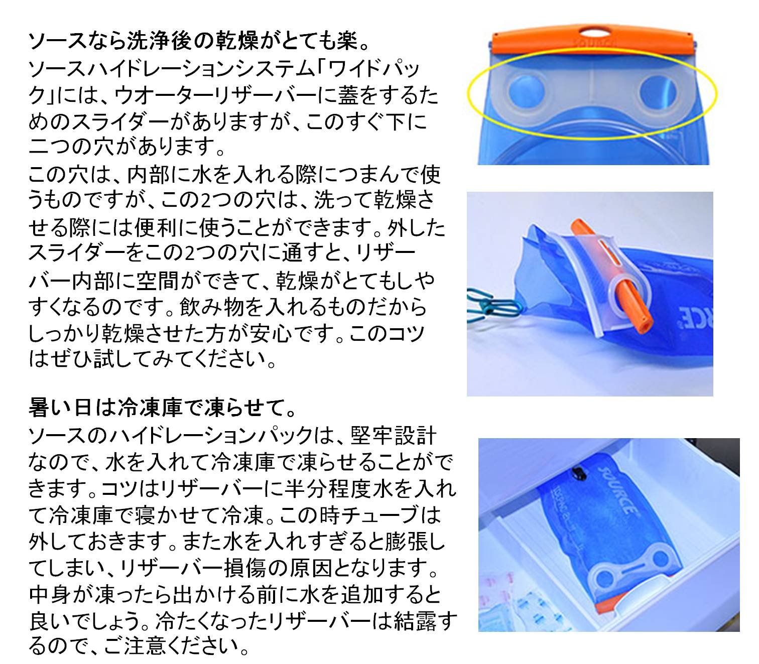Amazon.co.jp: SOURCE(ソース) ハイドレーションパック WXP LP