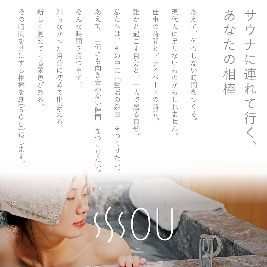 サウナマット セット オレンジ サウナマット セット オレンジ オレンジ2枚セット 収納袋付き