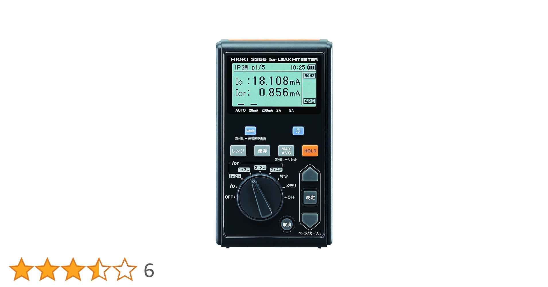 専用です！ 3355-04 I0rリークテスター 1台 HIOKI(日置電機) 【通販モノタロウ】