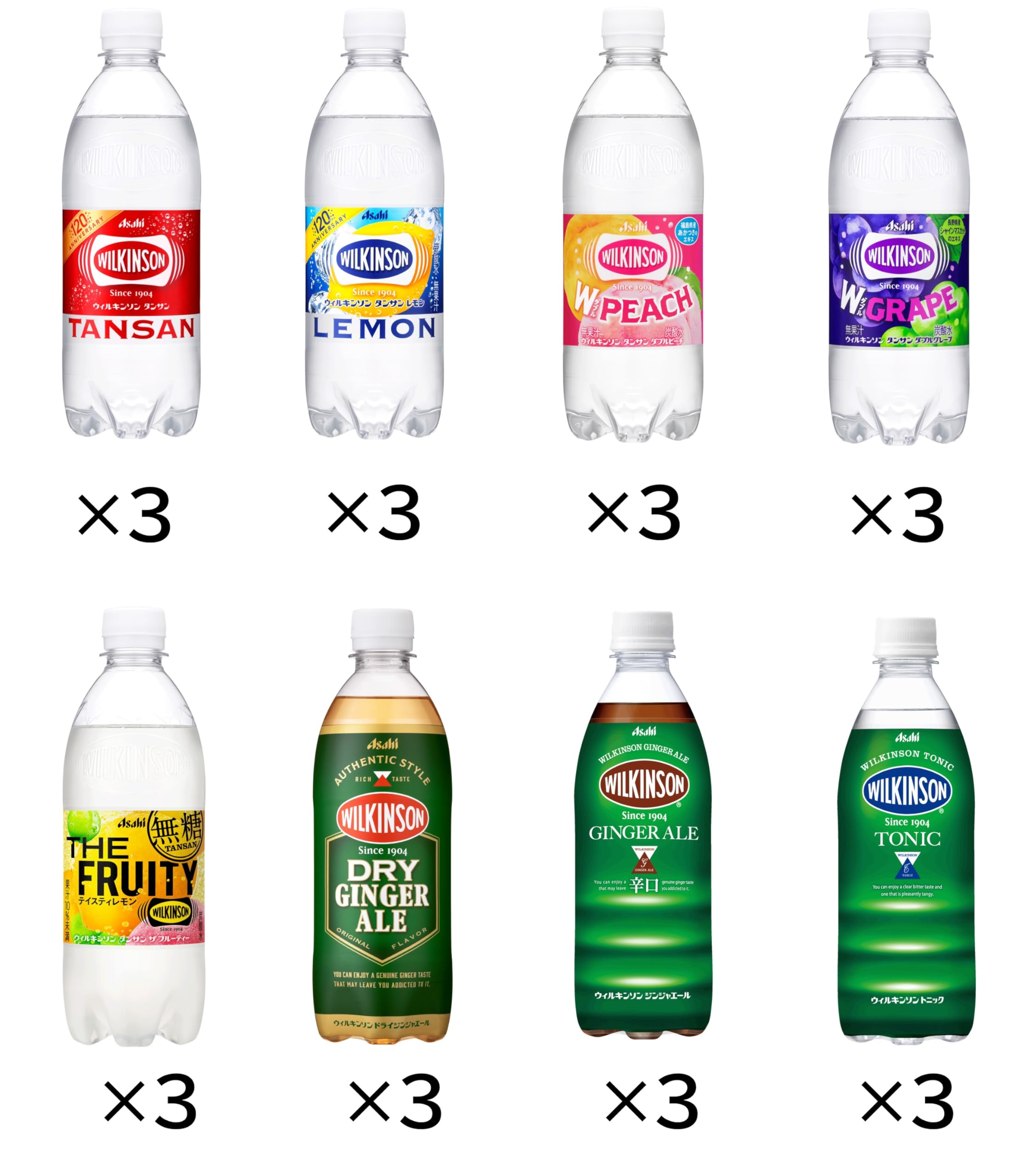 Amazon.co.jp: アサヒ飲料 ウィルキンソン 8種アソートセット 24本