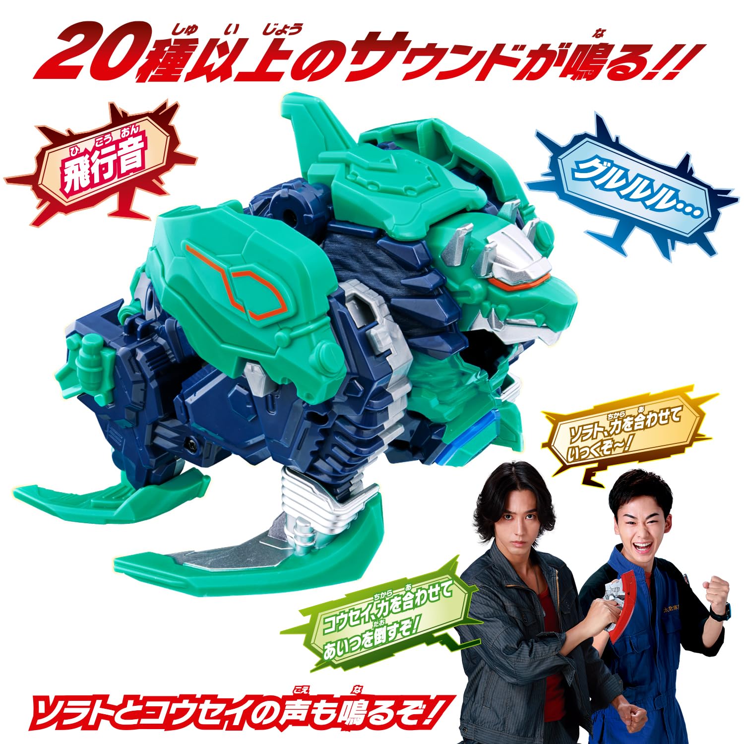 ウルトラマンオメガ ヴァグセクト ウルトラメテオセット Amazon.co.jp: [バンダイ(BANDAI)] ウルトラマンオメガ メテオ