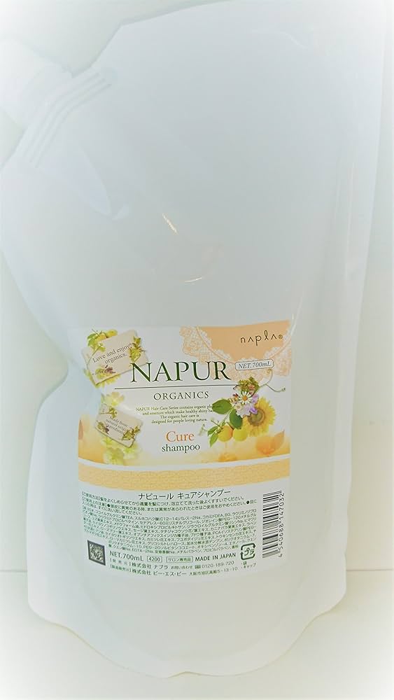 Amazon | ナピュール キュアシャンプー（つめかえ用）《700ml