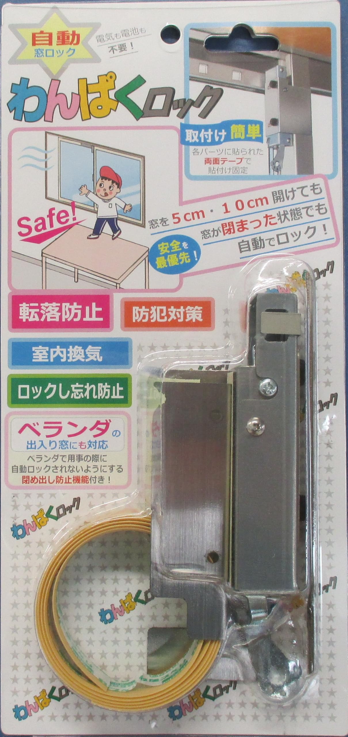 Amazon.co.jp: わんぱくロック : ベビー＆マタニティ