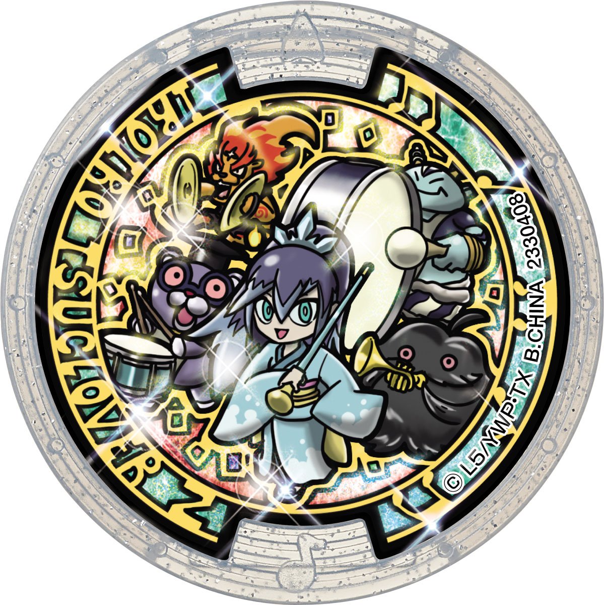 Amazon | 妖怪ウォッチ 妖怪メダルU stage3 ~新章発見!ジャポンの国