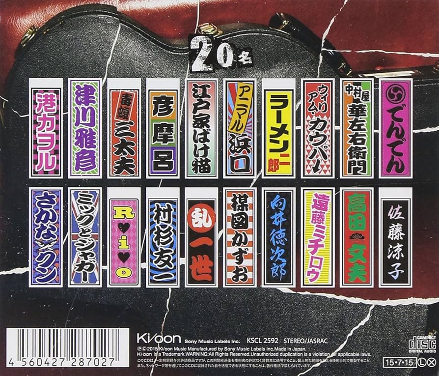 グループ魂　CD まとめ売り グループ魂 Run魂Run アルバムCD - メルカリ