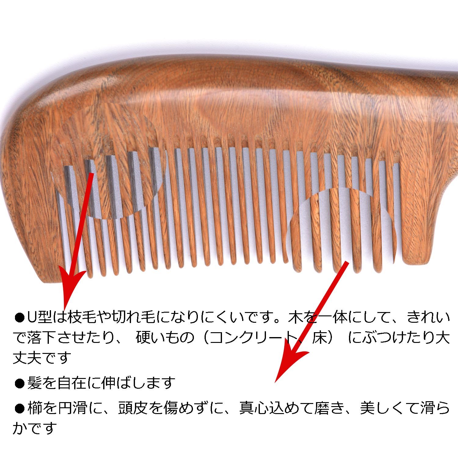Amazon | 高級木製櫛 携帯用 静電気防止 櫛 木製 天然自然木 緑檀木櫛