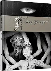 GAIA - MANGÁ DE TERROR INDICADO PARA FÃS DE JUNJI ITO