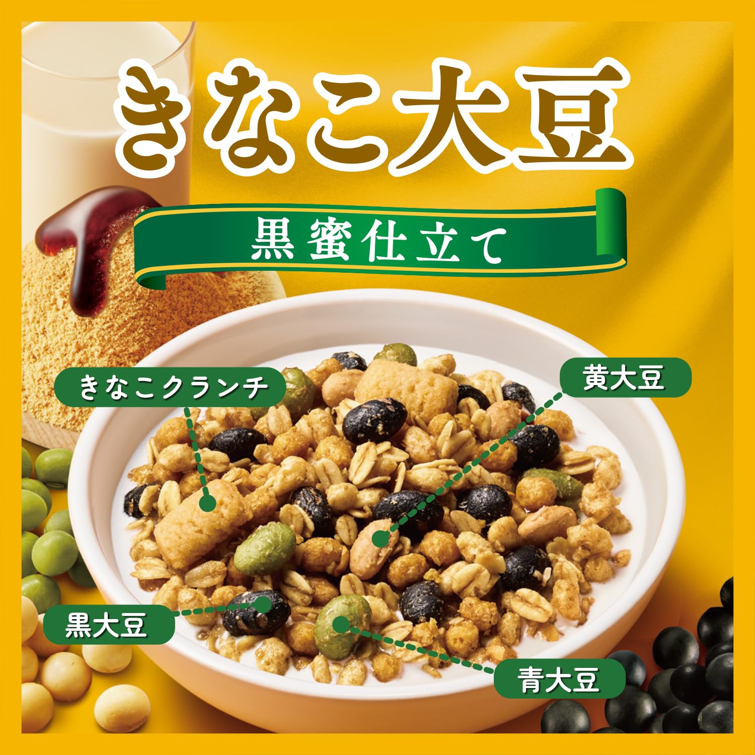 Amazon.co.jp: ごろグラ 日清シスコ きなこ大豆 320g×6袋 : 食品・飲料