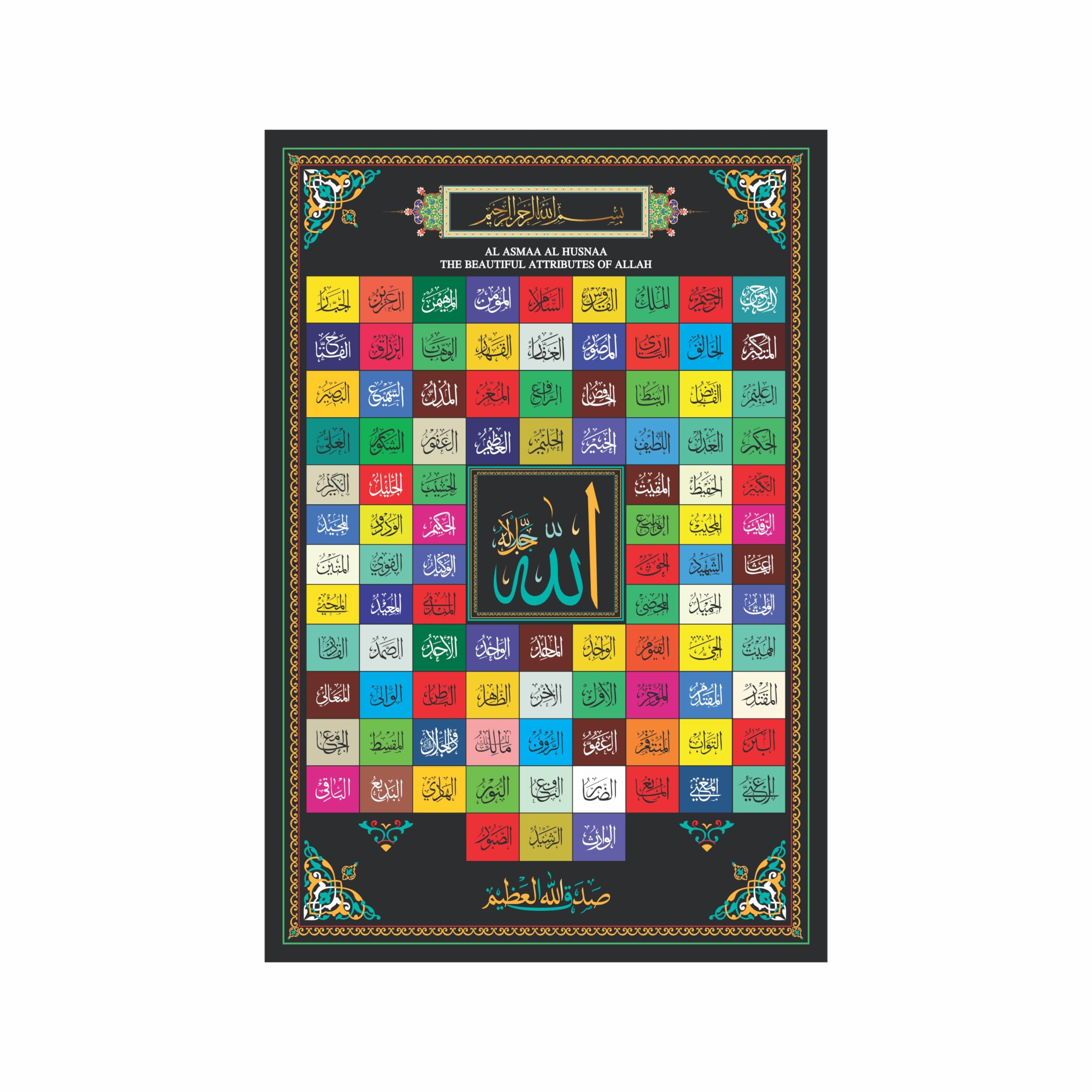 99 Names of Allah Posters Authentic by Islamic Scholar (Without Frame) for Islamic Religious Posters Pack of 1 Poster Size 13 Inch* X 19 Inch* Multicolor