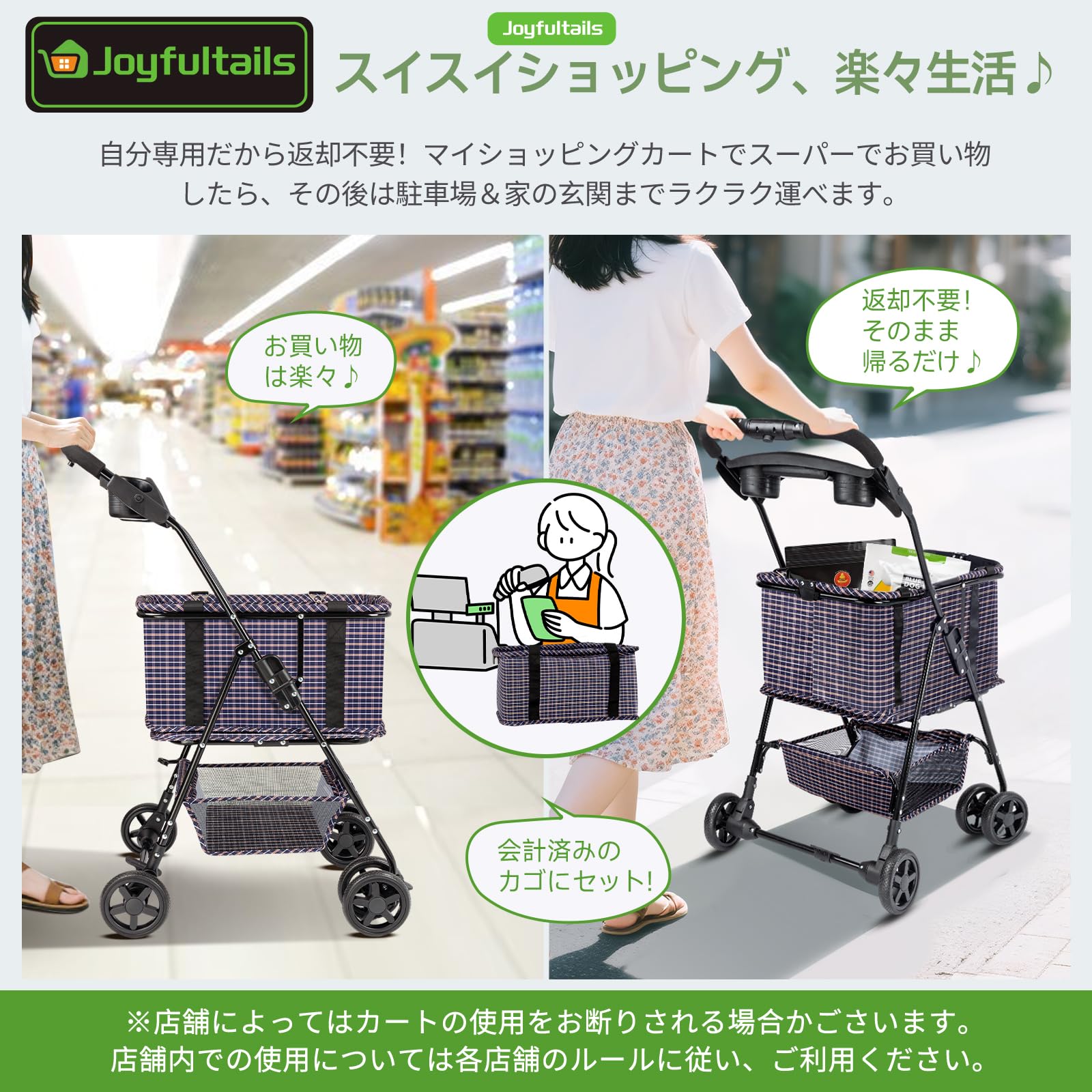 ショッピングカート ワンタッチ 折りたたみ 買い物カート 2段 チェック柄 Amazon｜Joyfultails ショッピングカート ワンタッチ 折りたたみ