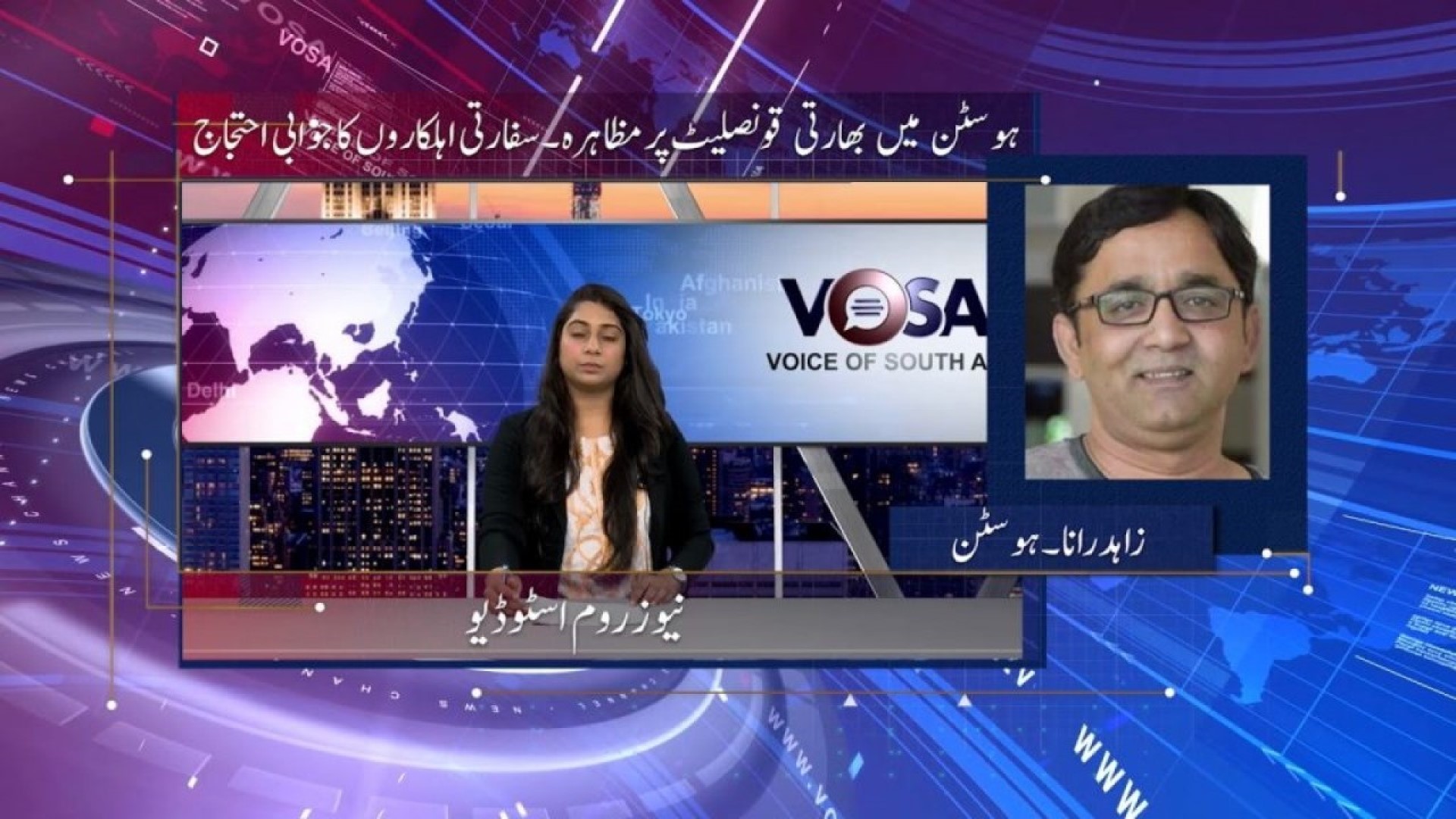 VOSA TV - App on Amazon Appstore