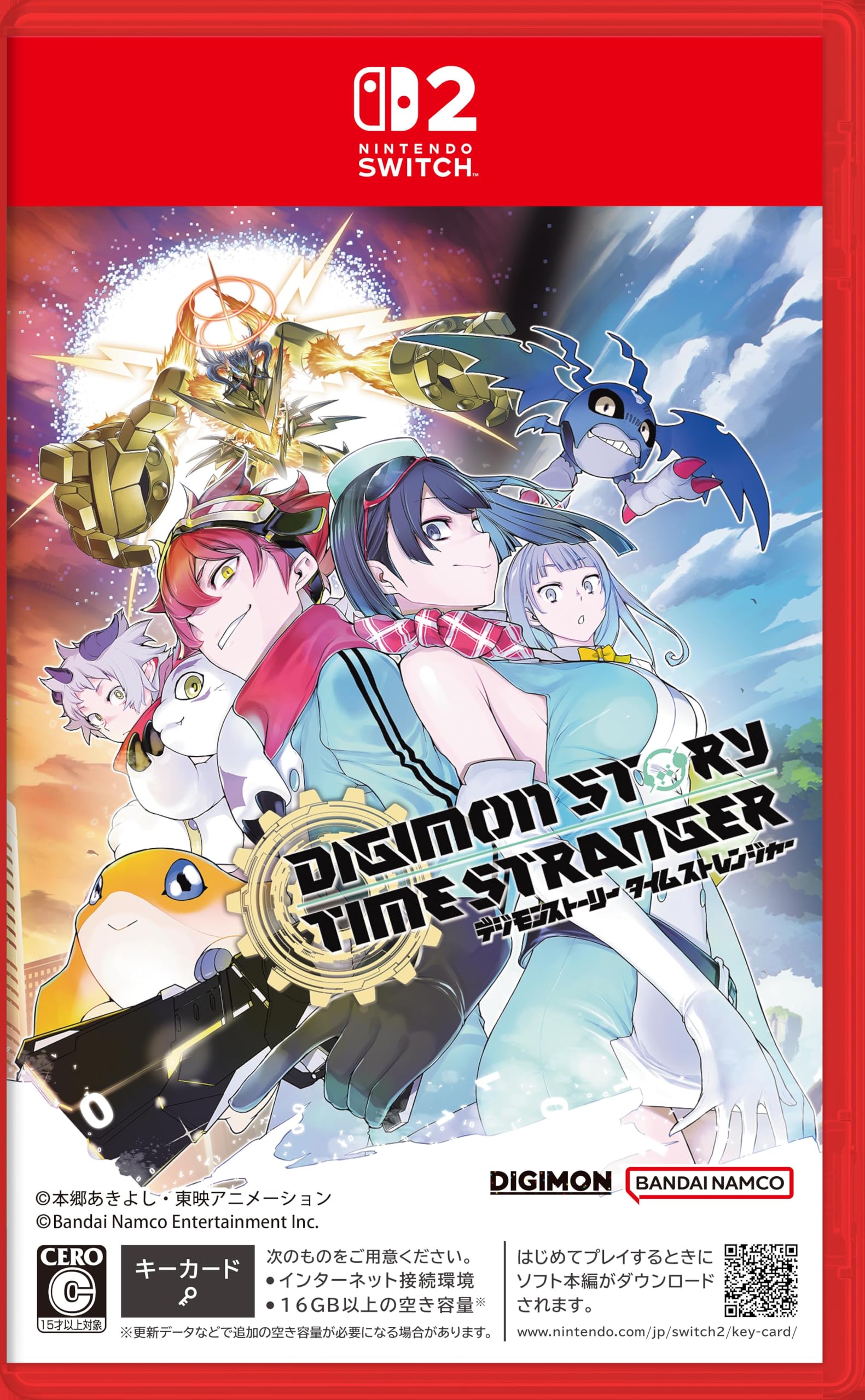 Amazon.co.jp: デジモンストーリー タイムストレンジャー -Switch2