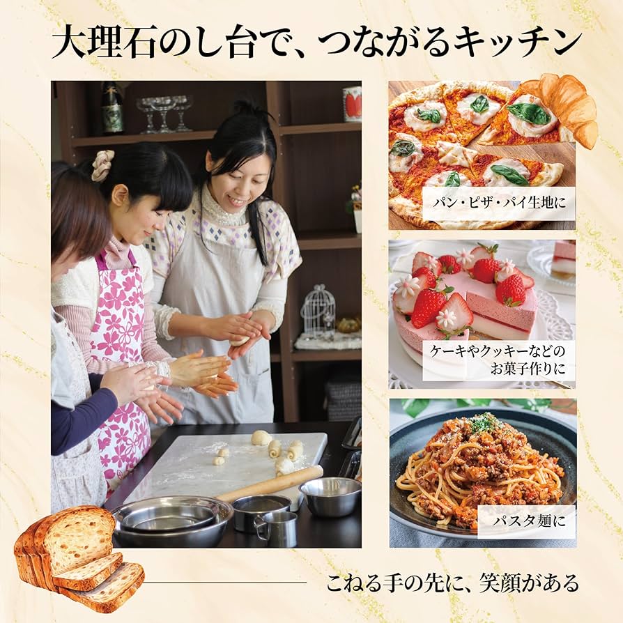 100%天然大理石パンピザそば お菓子作り台こね台のし台ビアンコカララ Mサイズ Amazon | 天然 大理石 のし台 Lサイズ 厚み約1.3センチ 40×40