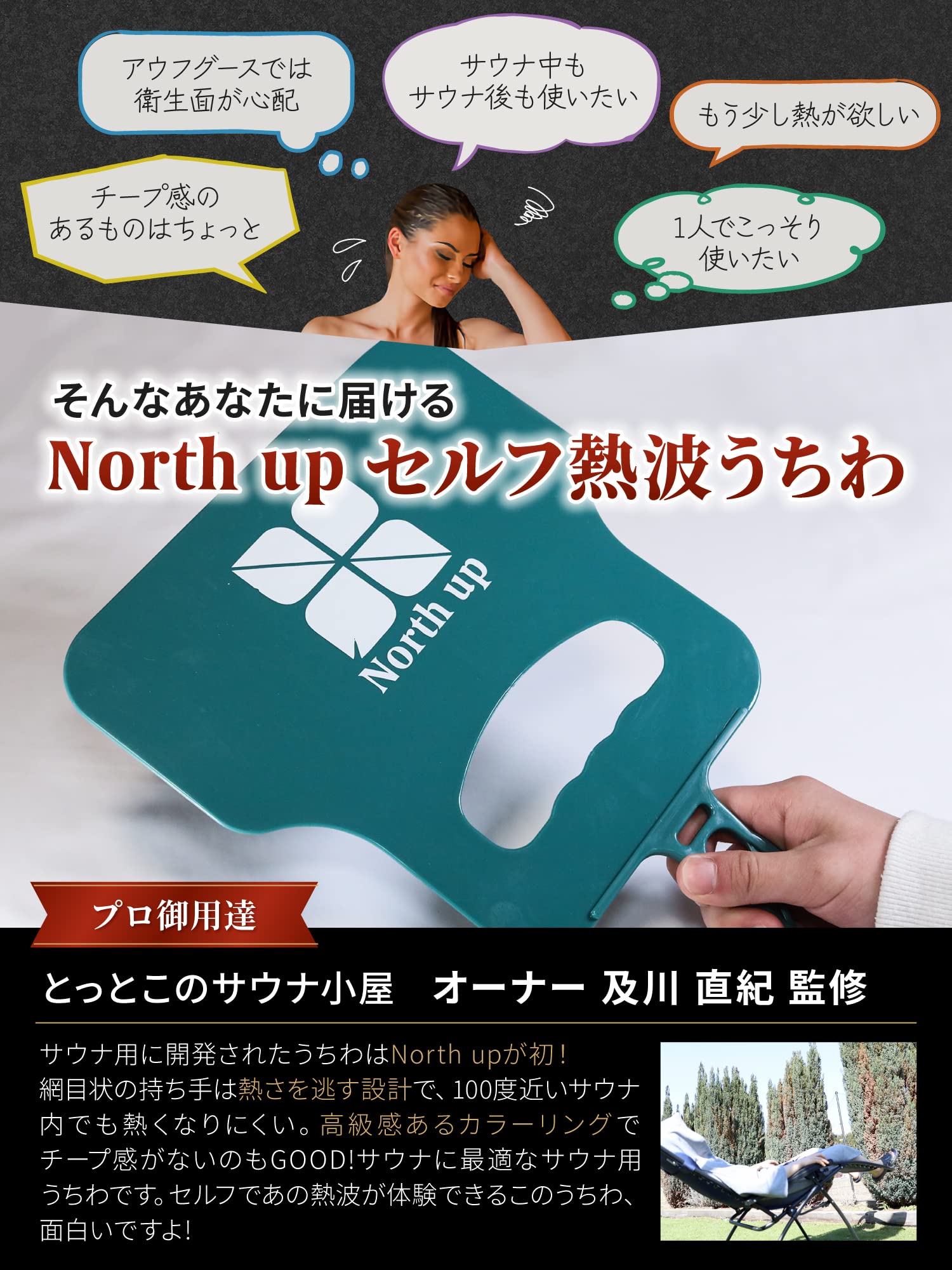 Amazon.co.jp: Sauna Spa Professional Designed, Self Heat Wave Fan