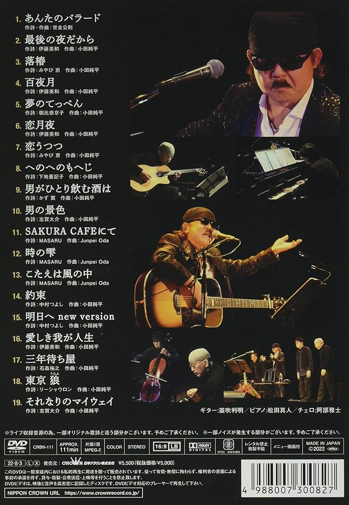 yuu 音楽DVDセット 内田雄馬/YUMA UCHIDA LIVE 2022 「Gratz on your world，our