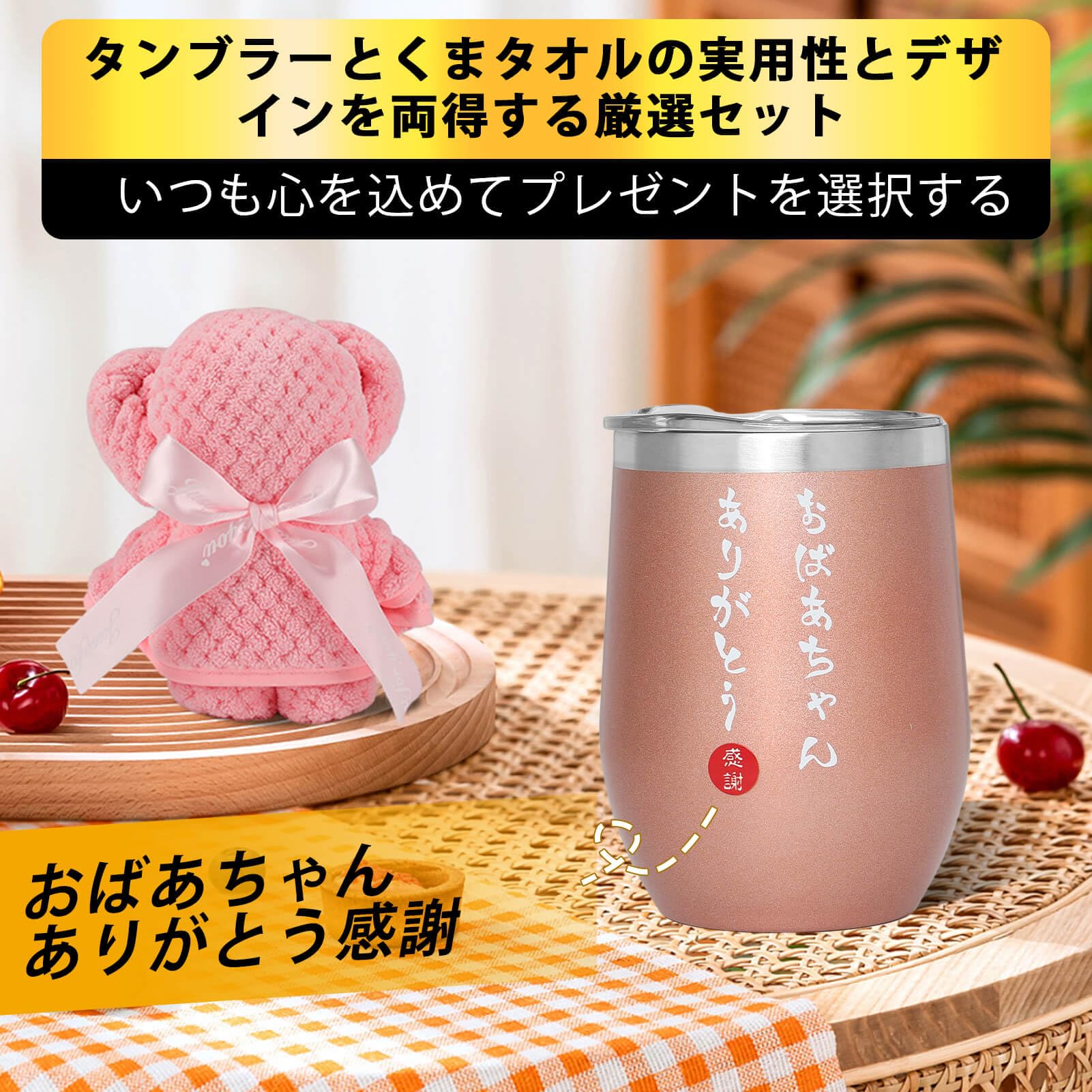 Amazon | bankooおばあちゃんプレゼント 誕生日 敬老の日 母の日