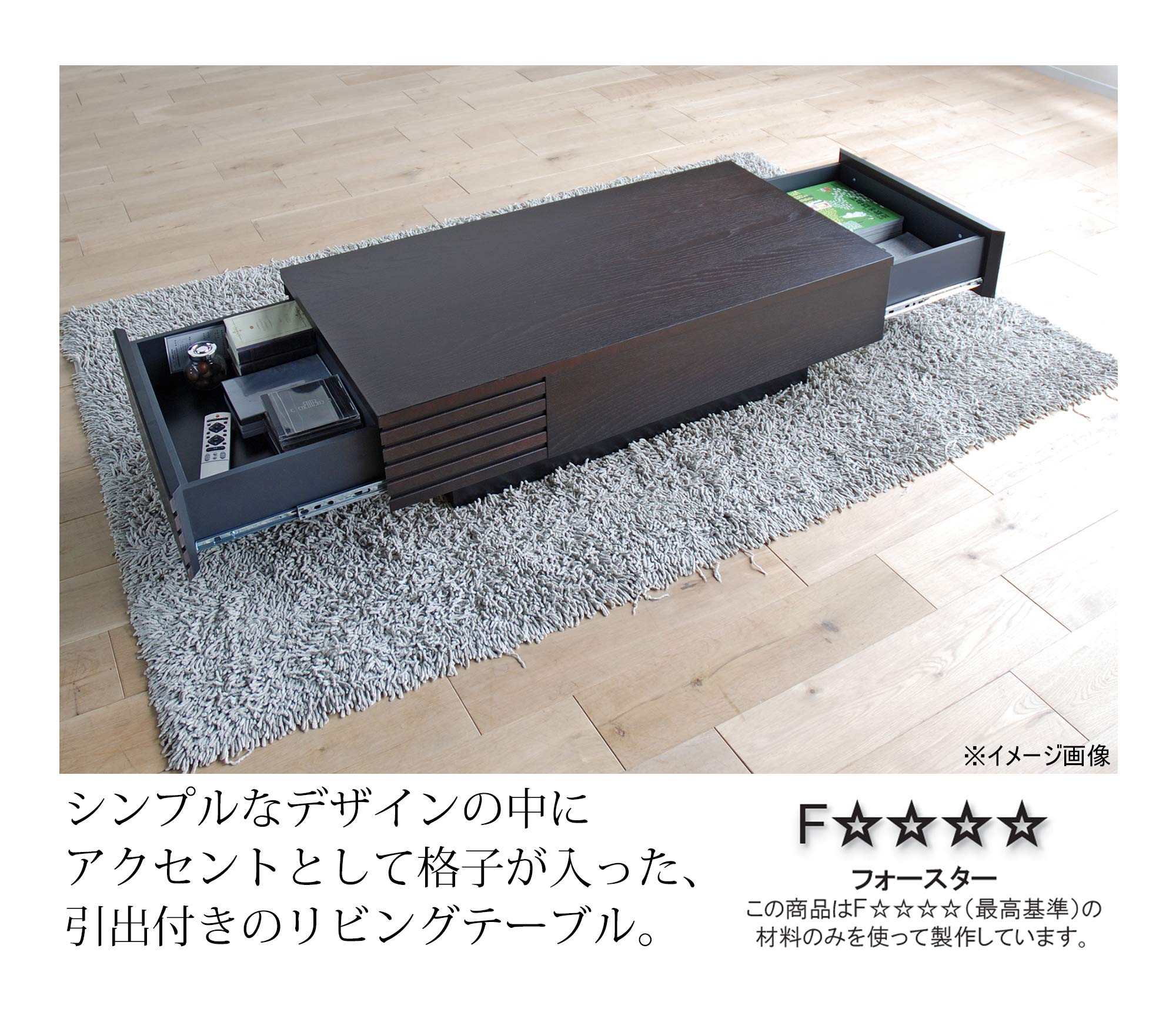 Amazon｜モリタインテリア工業 ダイニングテーブル ウェンジ 幅110