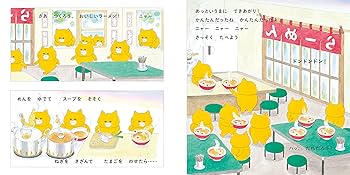 kodomoe(コドモエ) 2021年 8 月号(付録【1】別冊32P絵本