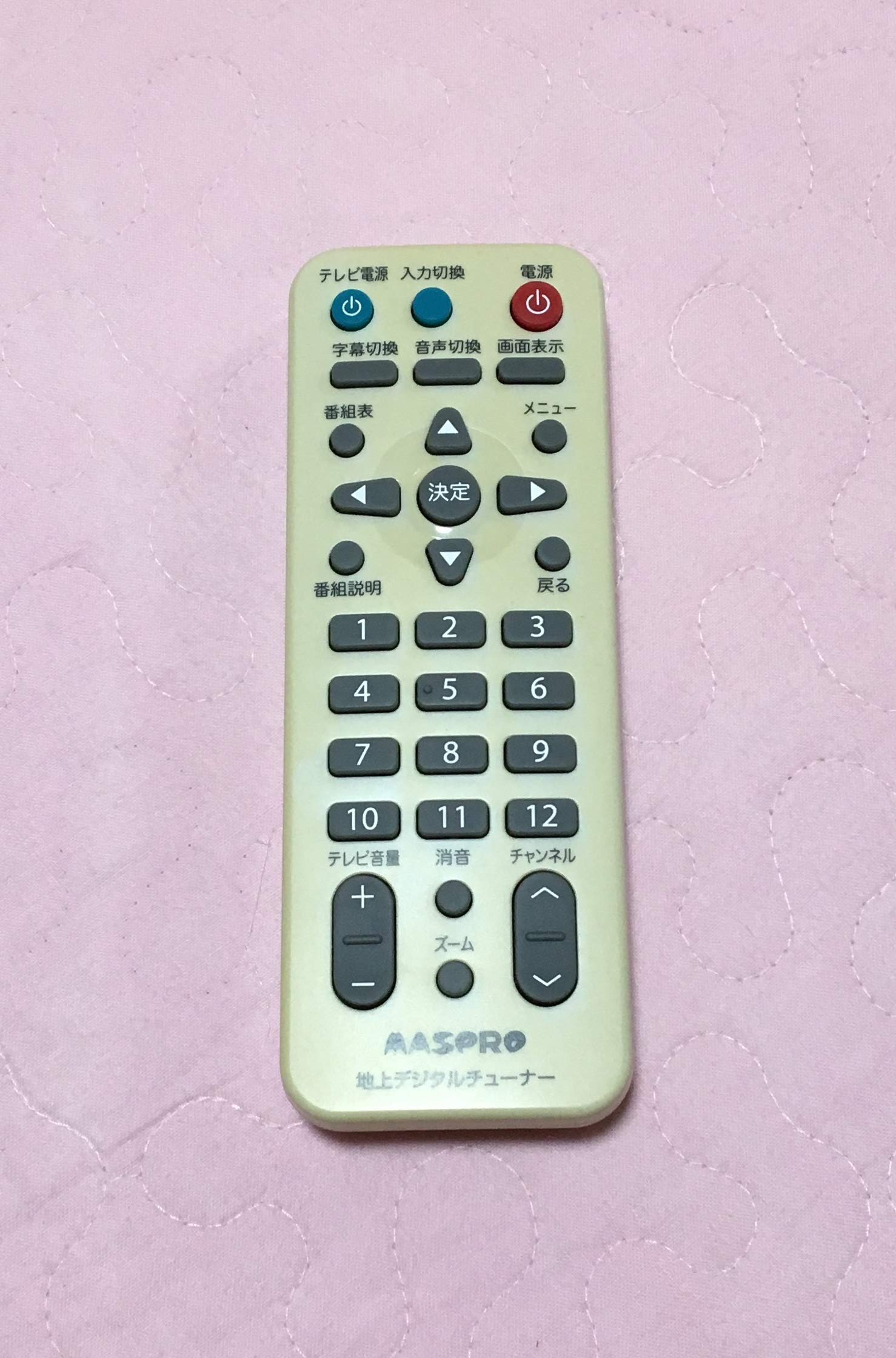 リモコンDT620 リモコンDT620 dwos6rj Amazon | マスプロ 地上デジタルチューナー DT620 | マスプロ