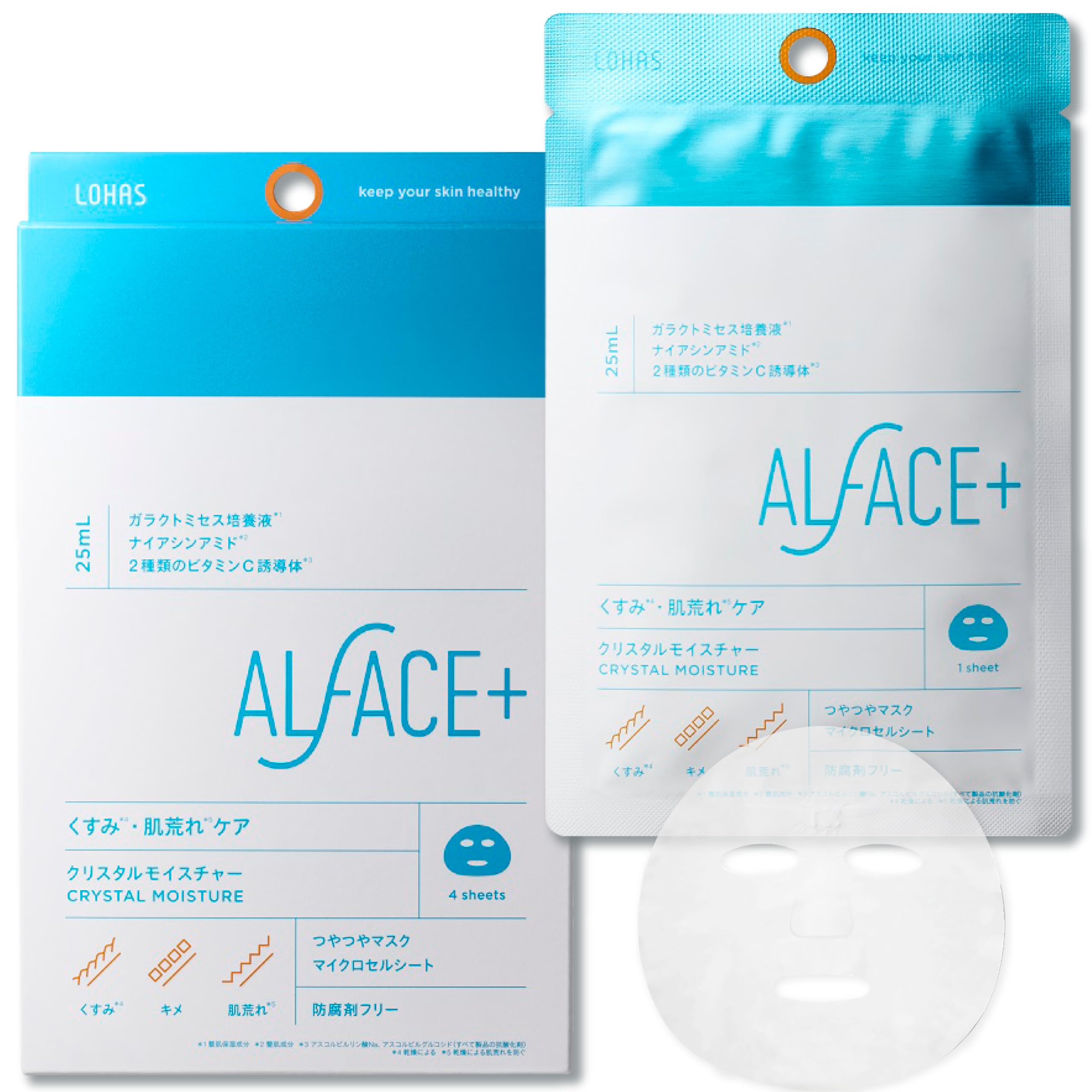 【リニューアル】ALFACE(オルフェス) クリスタルモイスチャー 4枚 くすみ・肌荒れケア つやつやマスク 防腐剤フリー フェイスパック