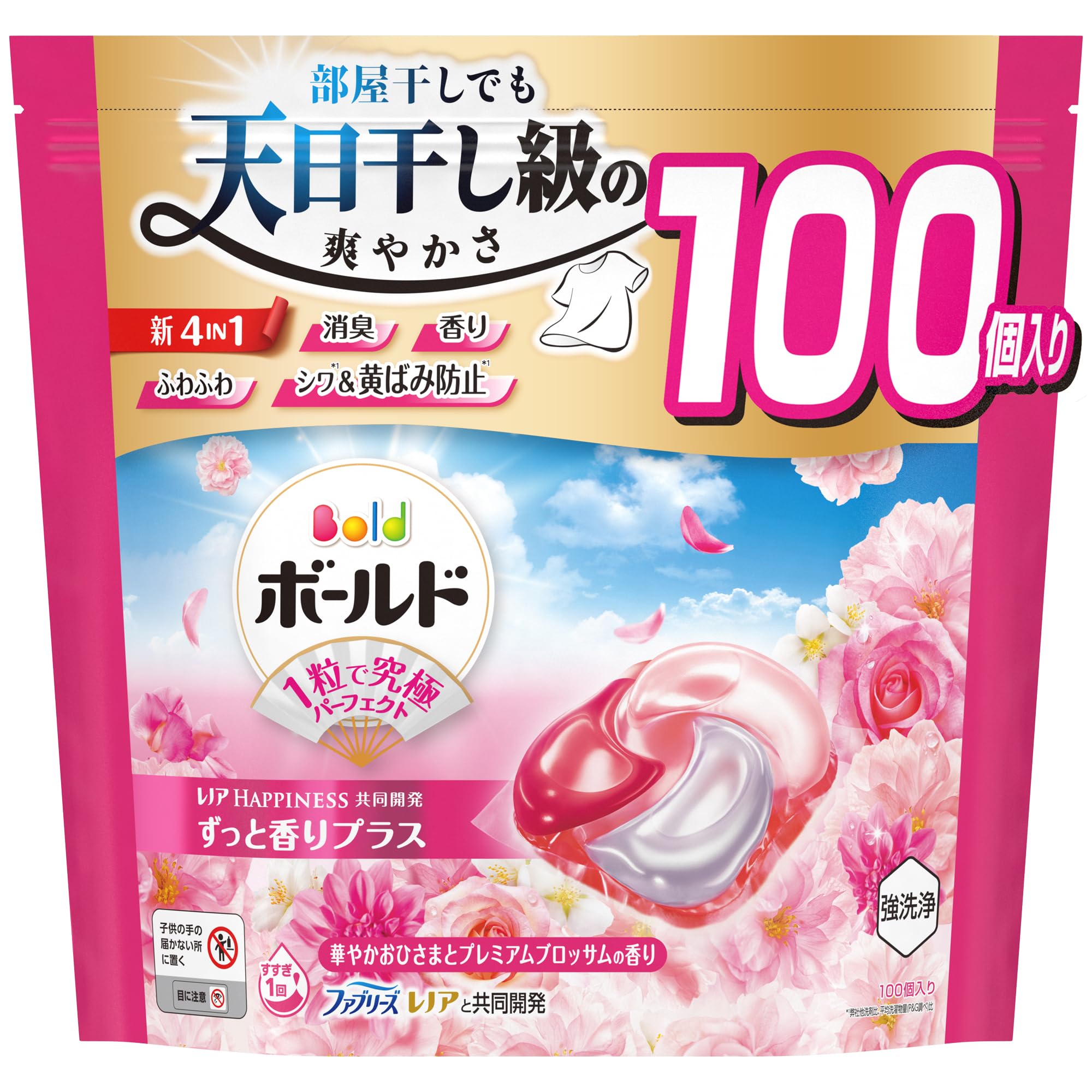 ボールド ジェルボール 柔軟剤入り 【大容量】 100個 プレミアムブロッサムの香り 洗濯洗剤 詰め替え商品画像