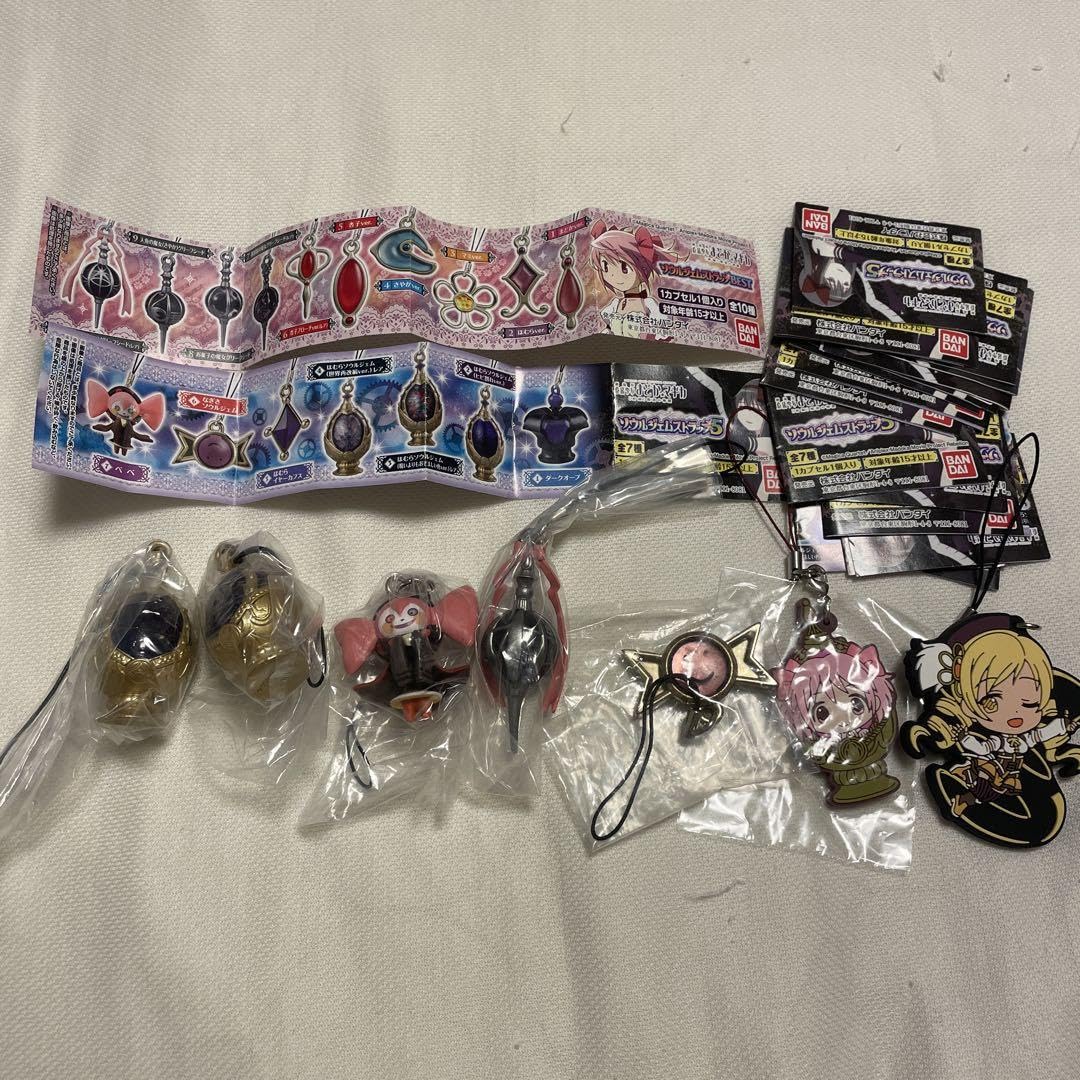 Amazon.co.jp: 魔法少女まどかマギカ まどマギ ソウルジェム ガチャ