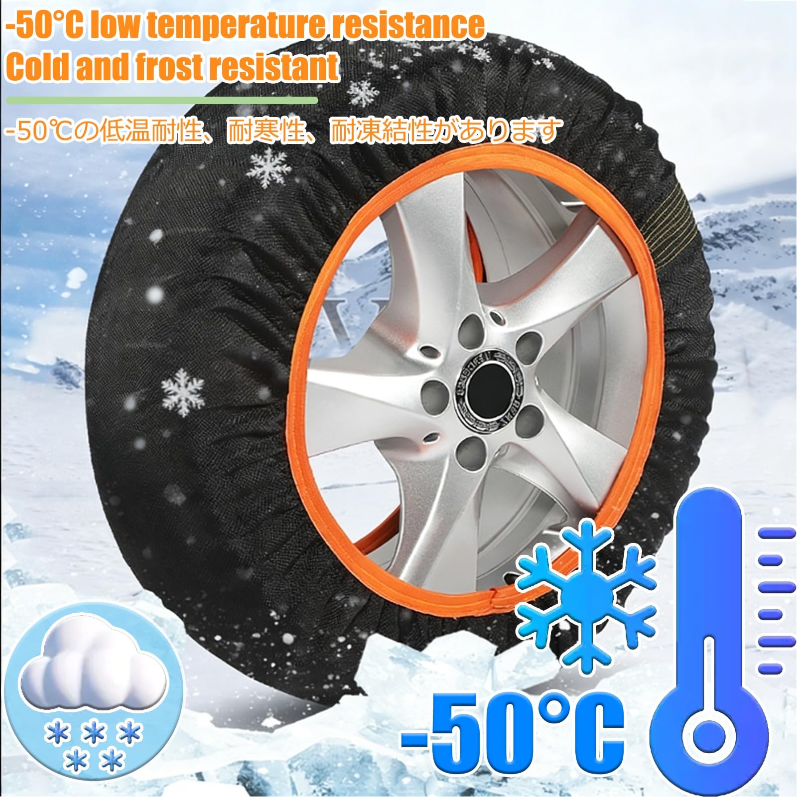 Cadenas Nieve Textil Fundas Ruedas Nieve For Se Adaptan A AutomóViles, Camionetas Y Camiones, Se Ajustan A Un Ancho De NeumáTico De 175 A 285 Mm (Paquete De 2)(275/50R20)