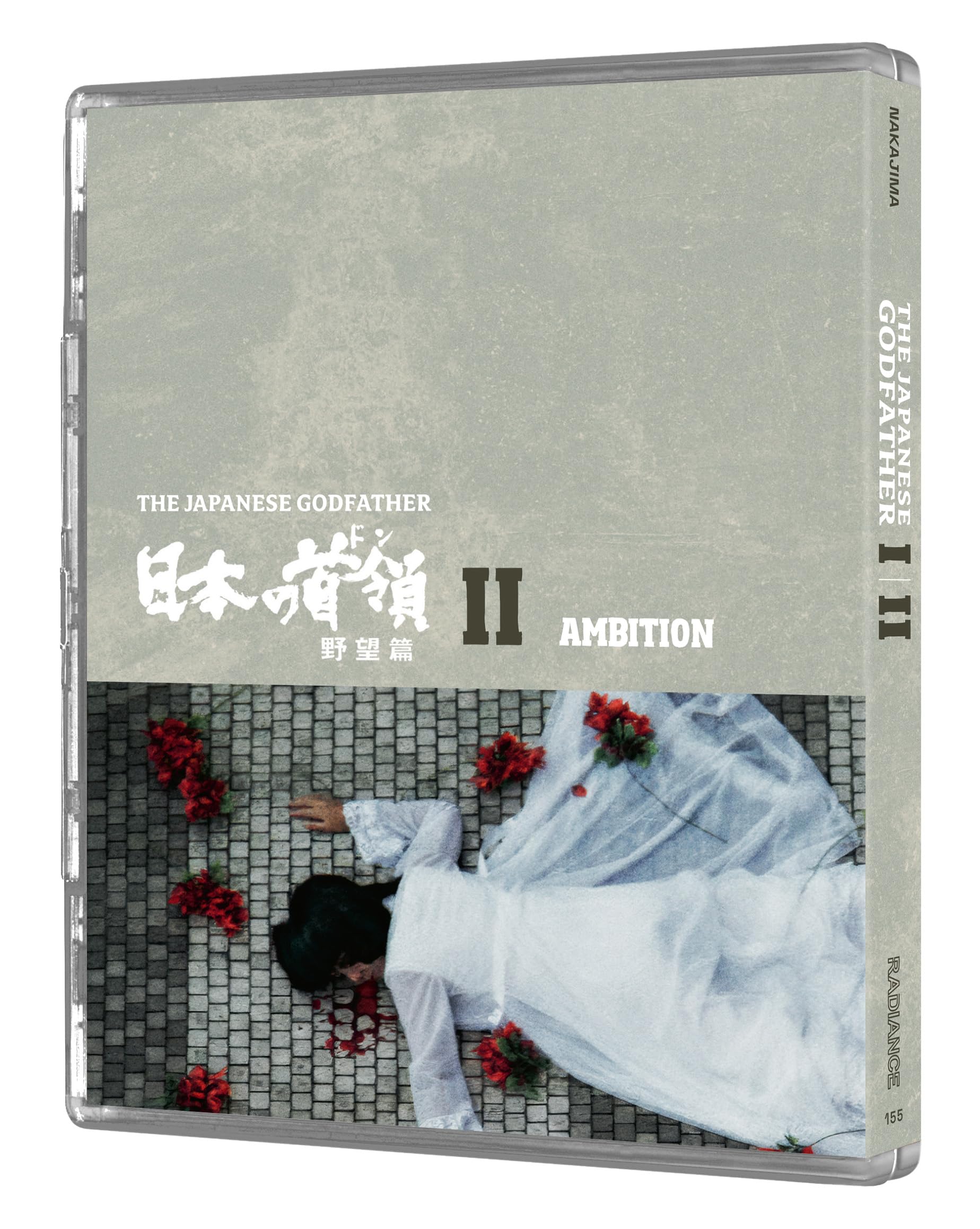 The Japanese Godfather Trilogy
