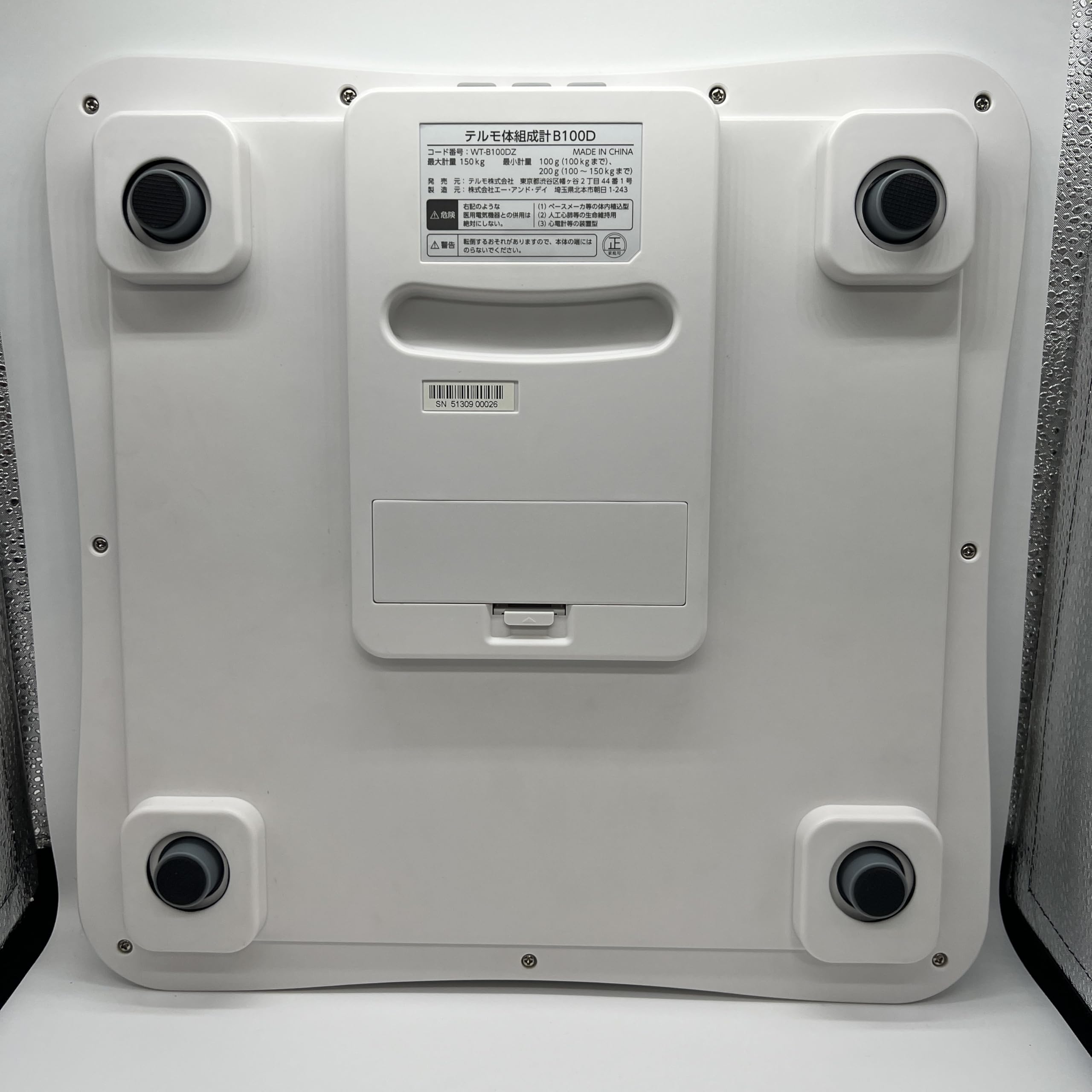 オムロン 体重体組成計 体組成計 WT-B100DZ HRジョイントシリーズ 楽天市場】TERUMO テルモ 体組成計 WT-B100DZ HRジョイントシリーズ