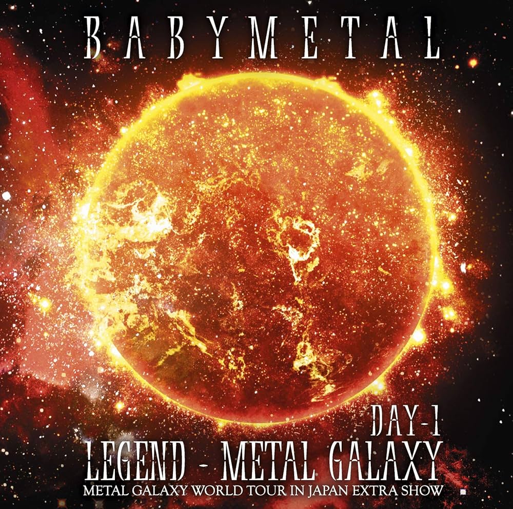 Amazon.co.jp: 【Amazon.co.jp限定】LEGEND - METAL GALAXY [DAY
