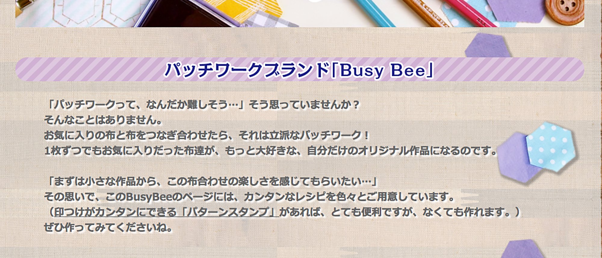 Amazon.co.jp: KAWAGUCHI Busy Bee ペーパーテンプレート ヘクサゴン 