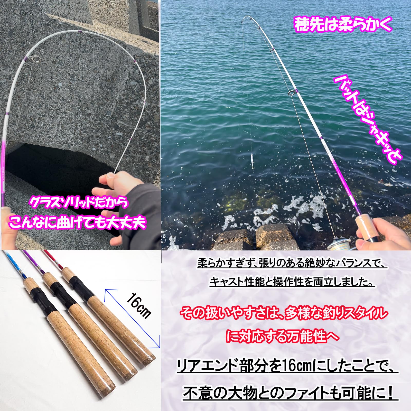 Amazon | 【UNICITE】Nebula (ネビュラ) G SolidS150 曲げて楽しむ1