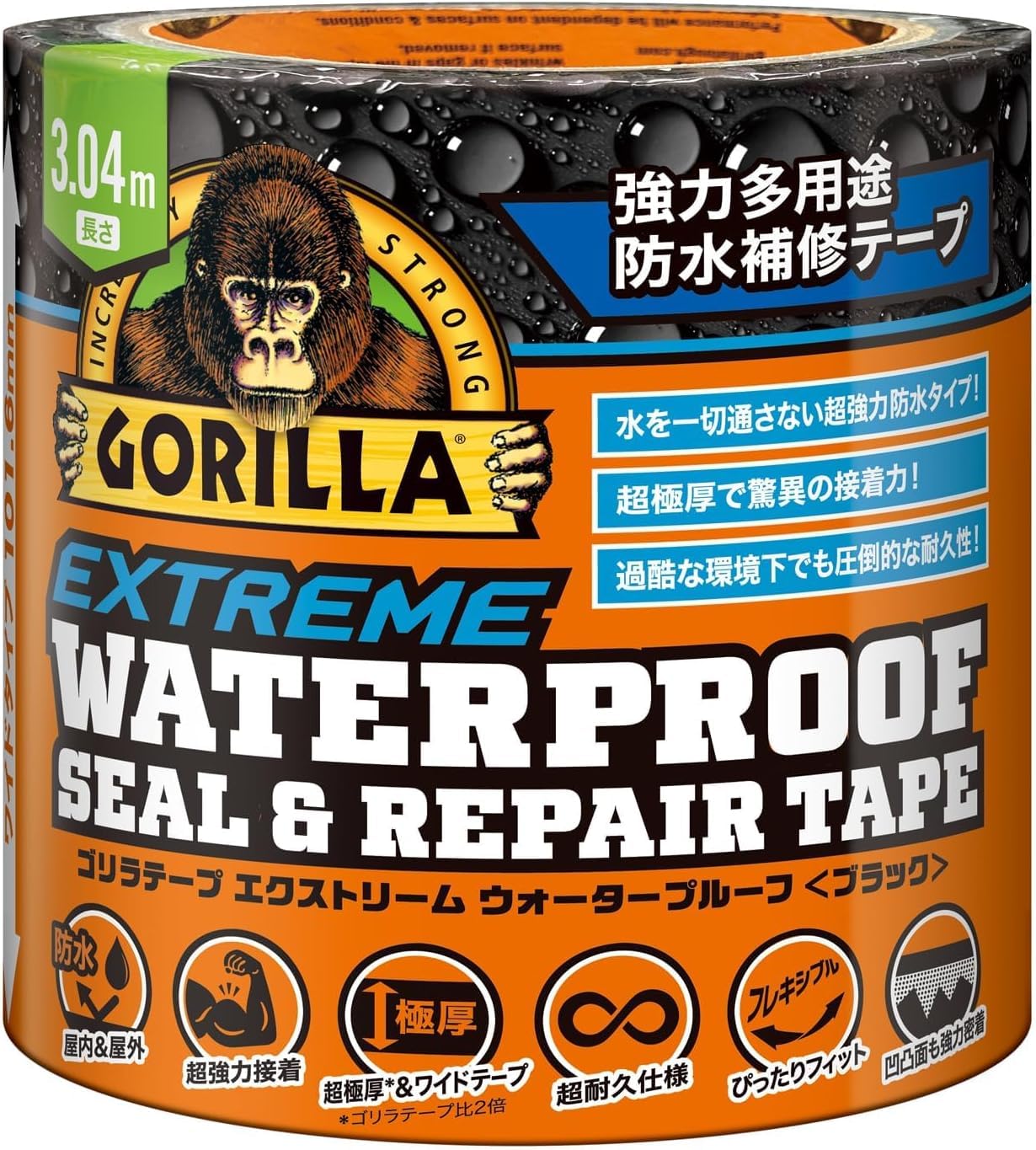 Amazon.co.jp: ゴリラテープ エクストリーム ウォータープルーフ