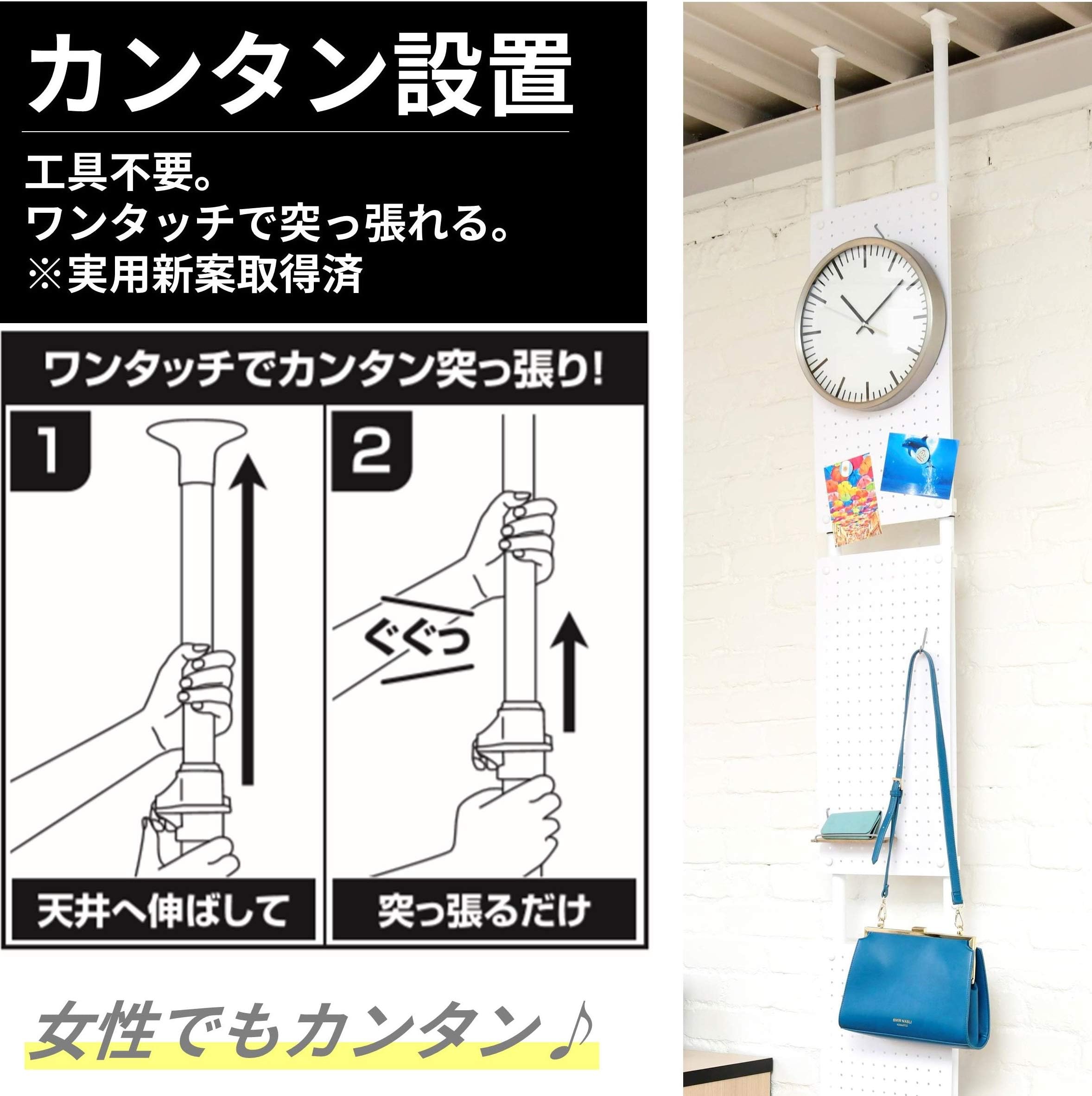 Amazon｜突っ張り パーテーション 有孔ボード マグネット対応 2WAY
