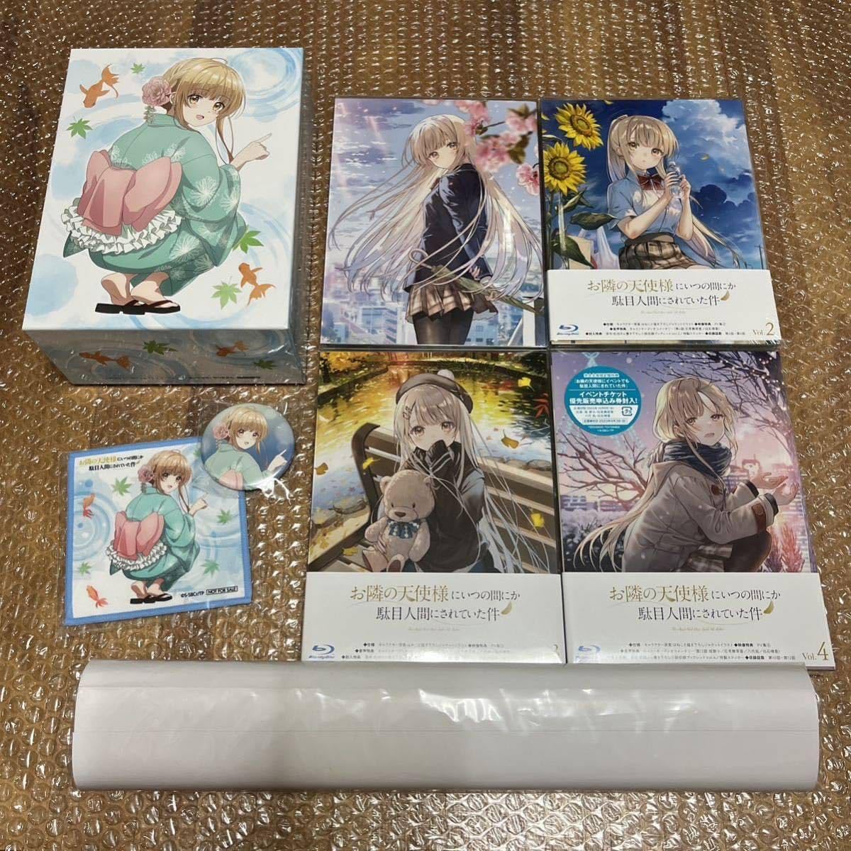 Amazon.co.jp: お隣の天使様にいつの間にか駄目人間にされていた件 