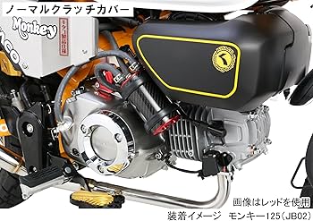 Amazon | キタコ(KITACO) オイルキャッチタンク グロム(GROM