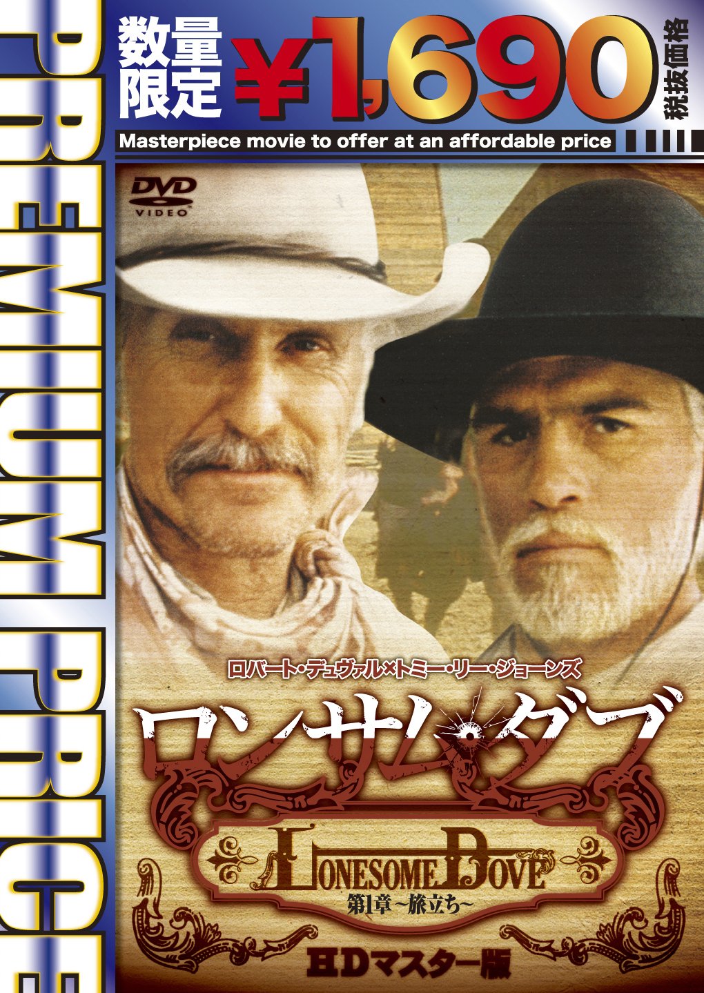 劇団プロデョーヌDVD2巻セット 054c7f55-85df-4a1b-823f-