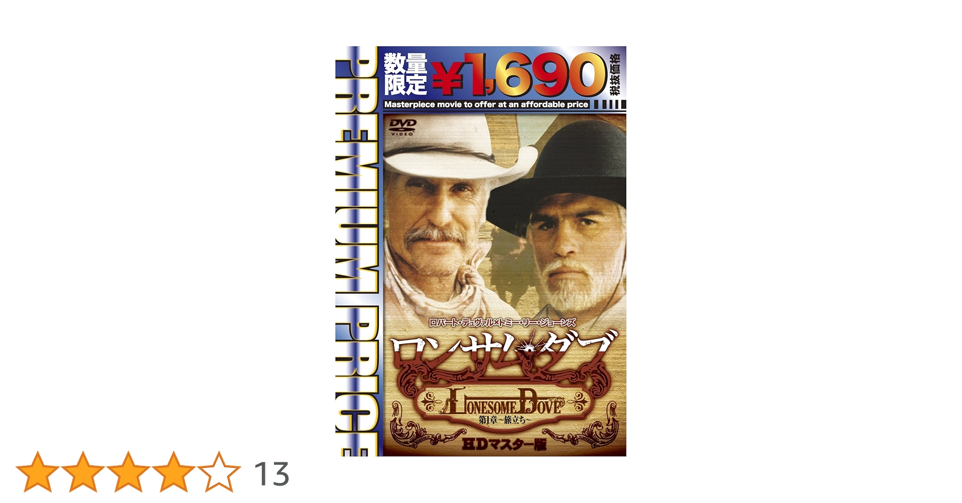 希少ビンテージ 魔法入門 W.E.バトラー 洋書 1976年版 Amazon.co.jp: Edward Teach (D 1718) ネングリッシュ海賊 黒