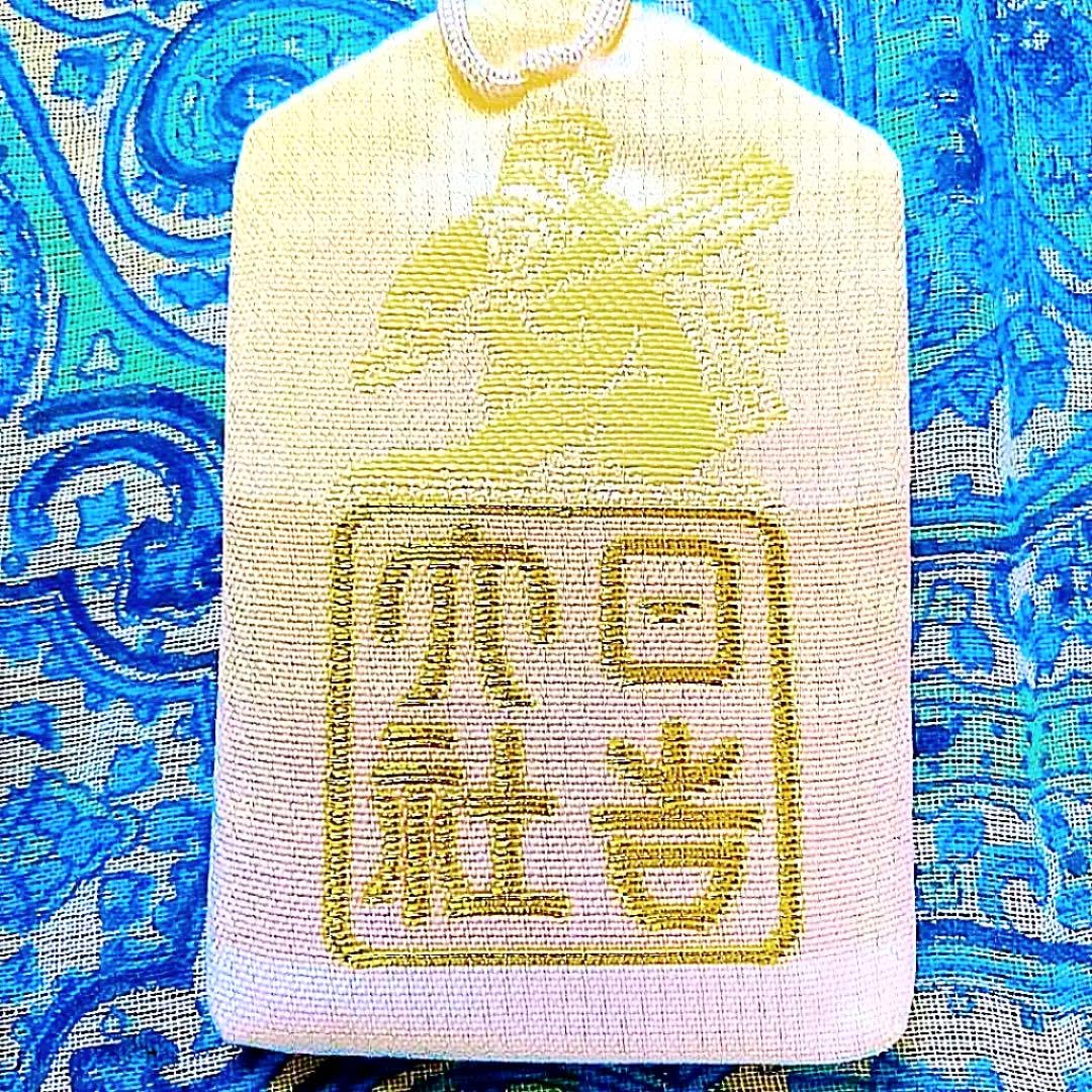 Amazon.co.jp: 金運爆上げ 滋賀県日吉大社本宮 御守り護符 神使猿入り