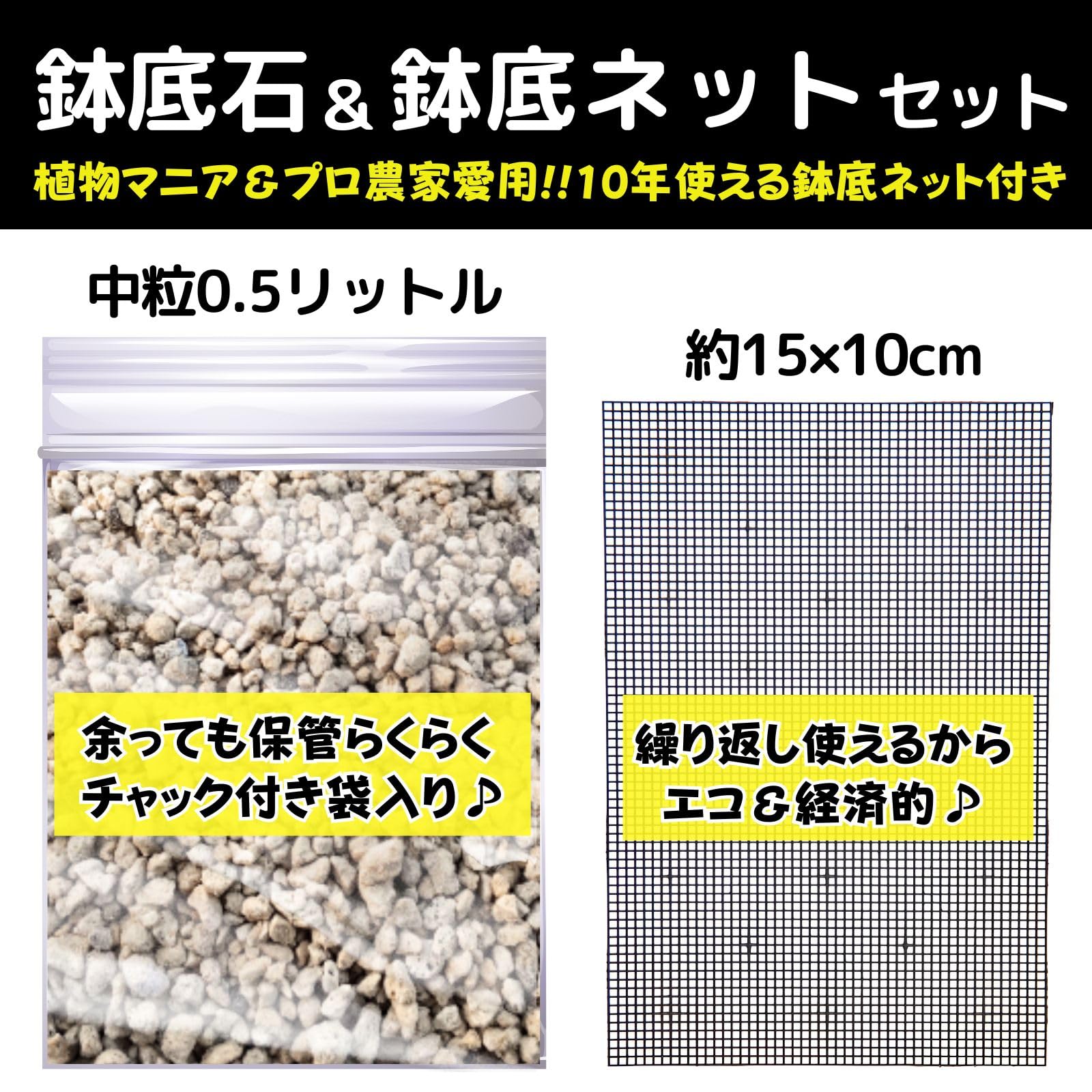 Amazon.co.jp: Leap Raupe 鉢底石 はちぞこ石 軽石 園芸 【10年使える