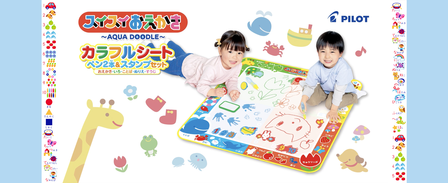 Amazon.co.jp: パイロット スイスイおえかき カラフルシート ペン2本