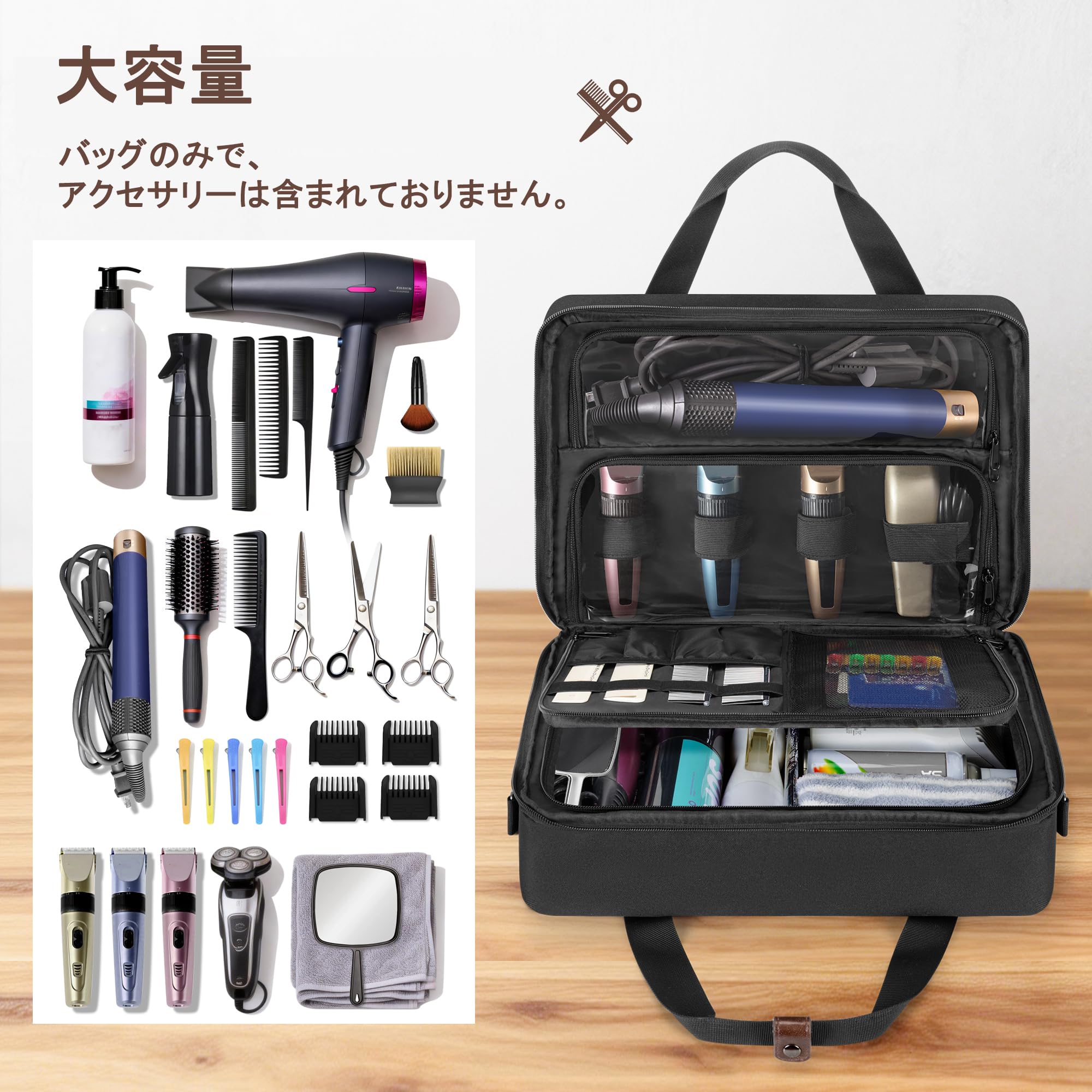 ペット用トリミングツールセット ケース付き Amazon.co.jp: BAFASO ヘアカットバッグ ヘアメイクバッグ トリミング
