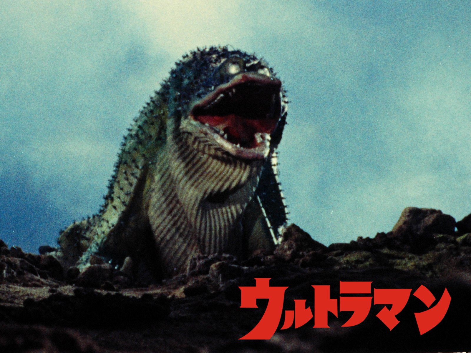 Amazon Co Jp ウルトラマンを観る Prime Video Amazon Co Jp ウルトラマンを観る Prime Video