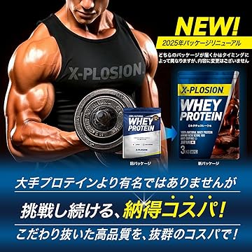 【特選】エクスプロージョン 3kg ホエイプロテイン WPC 味6種選択 71hE82611-L._UF350,350_QL50_.jpg